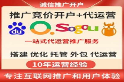 成功SEM投放案例分享